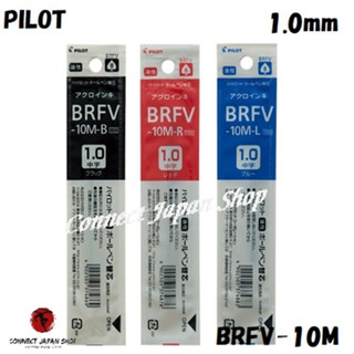 Pilot Acro Ink Ballpoint Pen Refill For Acroball and ILMILY 1.0mm BRFV-10M Choose from 3 Colors Shipping from Japan