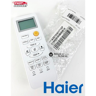 รีโมท (Remote) Haier แท้100% เบิกศูนย์ รหัส 0010401715P (A0010401715P) สำหรับรุ่น HSU-10CEK03 , HSU13CEK03 , HSU-13CTR