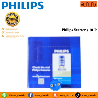 สตาร์ตเตอร์ PHILIPS แท้💯% S.10 4-65 วัตต์ ฟ้า / Made in Poland