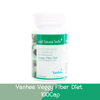 Yanhee Veggy Fiber Diet 100Cap ยันฮี เวจจี้ ไฟเบอร์ ไดเอ็ท 100เม็ด