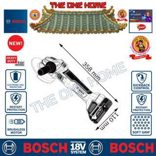 BOSCH รุ่น GWS 18 V-10 (เครื่องตัดไร้สาย)  มี 2 แบบ..ประกันศูนย์ฯ (สินค้ามีคุณภาพ..พร้อมจัดส่ง..)