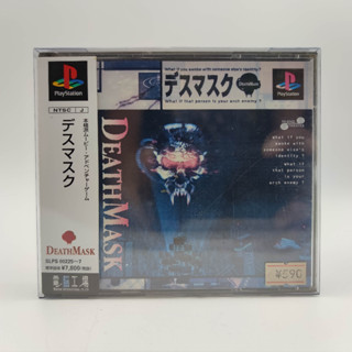 DEATH MASK แผ่นสภาพดี PlayStation [PS1]