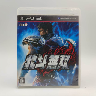 Hokuto Musou หมัดเทพเจ้าดาวเหนือ เคนชิโร่ แผ่นสภาพดี PlayStation 3 [PS3]