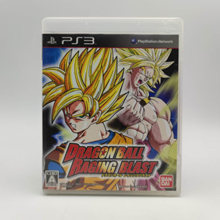 Dragon Ball RAGING BLAST แผ่นสภาพดี PlayStation 3 [PS3]