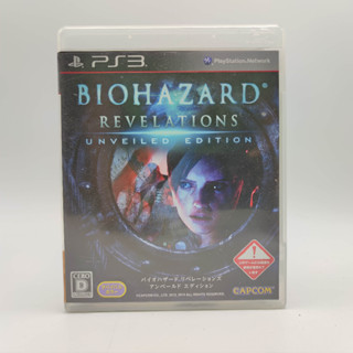 Biohazard Revelations - Unveiled Edition แผ่นสภาพดี PlayStation 3 [PS3]