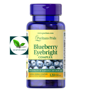 Puritans Pride Blueberry Eyebright Complex / 120 Caplets