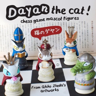 ♟️พร้อมส่ง♟️กาชาปอง Dayan the Cat : Chess game mascot figures ลิขสิทธิ์แท้ญี่ปุ่น