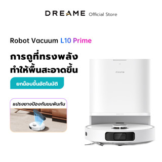 Dreame Bot L10 Prime หุ่นยนต์ดูดฝุ่นอัจฉริยะ หุ่นยนต์กวาดแรงดูดสูง 4Kpa ทำความสะอาดอัตโนมัติ