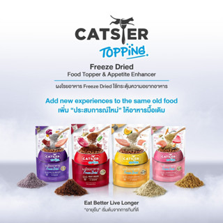 Catster Topping ผงโรยอาหารแมว Freeze Dried