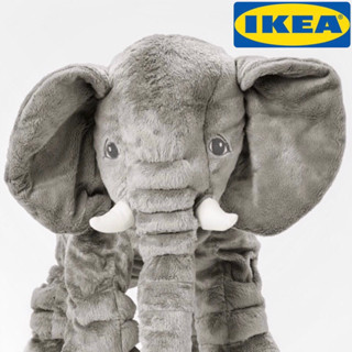 ส่งไว🚀 JÄTTESTOR - IKEA อิเกีย ตุ๊กตาช้าง🐘ตุ๊กตาอิเกีย ตัวใหญ่ ขนนุ่ม กอดอุ่น