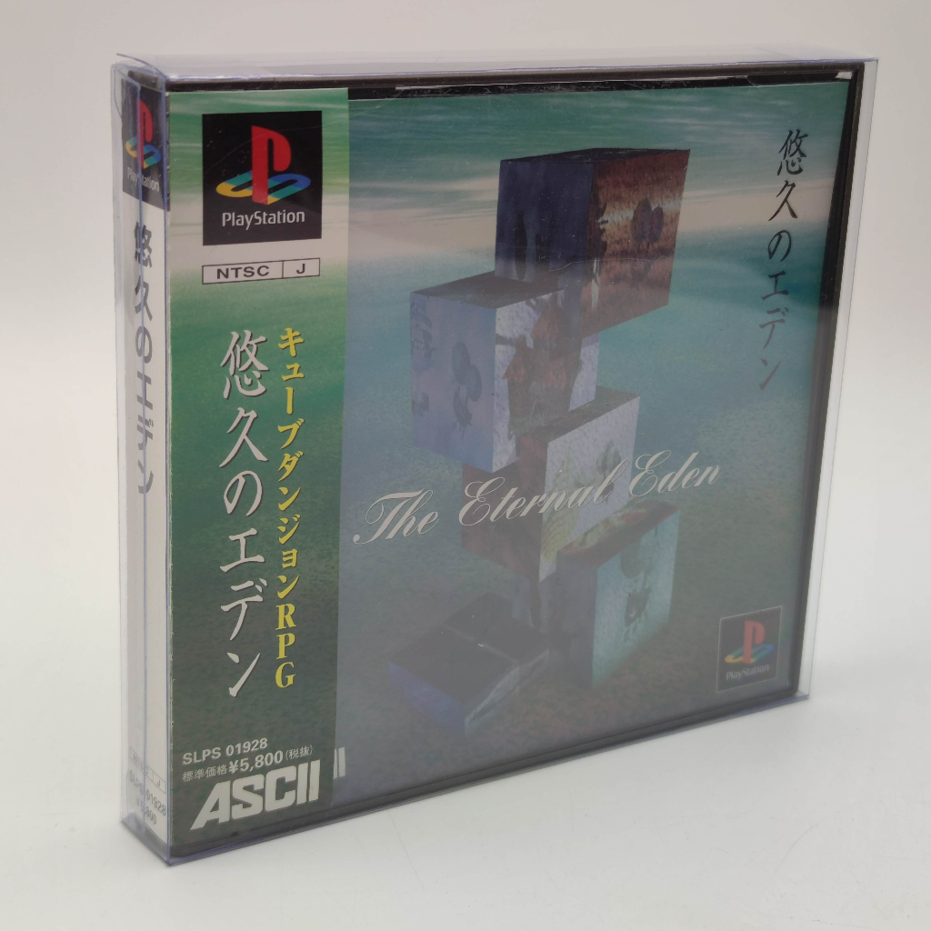 YUUKYUU NO EDEN - THE ETERNAL EDEN แผ่นสภาพดี ไม่มีคู่มือ PlayStation [PS1]