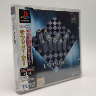 LAND MAKER แผ่นสภาพดี PlayStation [PS1]