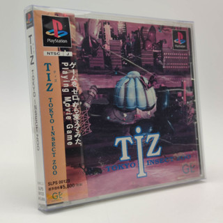 TIZ - Tokyo Insect Zoo แผ่นสภาพดี PlayStation [PS1]