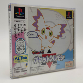 Digimon Tamers - Pocket Culumon แผ่นสภาพดี PlayStation [PS1]