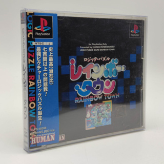 LOGIC PUZZLE RAINBOW TOWN แผ่นสภาพดี PlayStation [PS1]