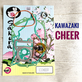 ปะเก็น KAWAZAKI CHEER ( คาวาซากิ เชียร์ ) ประเก็น มอเตอร์ไซค์