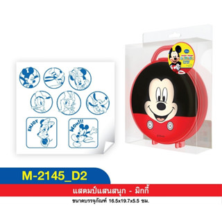 Disney ชุดแสตมป์มิกกี้เมาท์ ลิขสิทธิ์แท้ พร้อมแสตมป์หลายรูปแบบ สเเตมป์ของเล่นเด็ก***สินค้าพร้อมส่ง