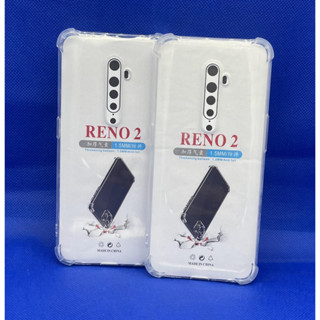 Case OPPO Reno2 ตรงรุ่น หนา1.5mm เคสใสกันมุม กันกระแทก 4 มุม ออโป้  ซิลิโคนนิ่ม ส่งไว จาก กทม