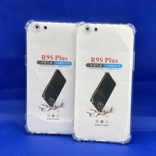 Case OPPO  R9Splus  ตรงรุ่น หนา1.5mm เคสใสกันมุม กันกระแทก 4 มุม ออโป้  ซิลิโคนนิ่ม ส่งไว จาก กทม