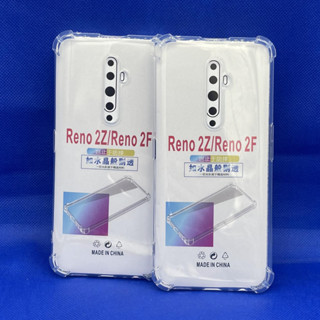 Case OPPO Reno2F  ตรงรุ่น หนา1.5mm เคสใสกันมุม กันกระแทก 4 มุม ออโป้  ซิลิโคนนิ่ม ส่งไว จาก กทม