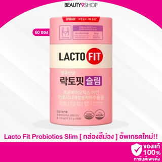 R86 / Lacto-Fit Probiotic Slim 60ซอง สีม่วง