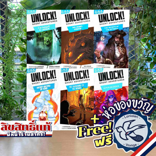 Unlock!: Short Adventures – Flight of the Angel / Secret of Octopus / Awakening of Mummy [Boardgame]