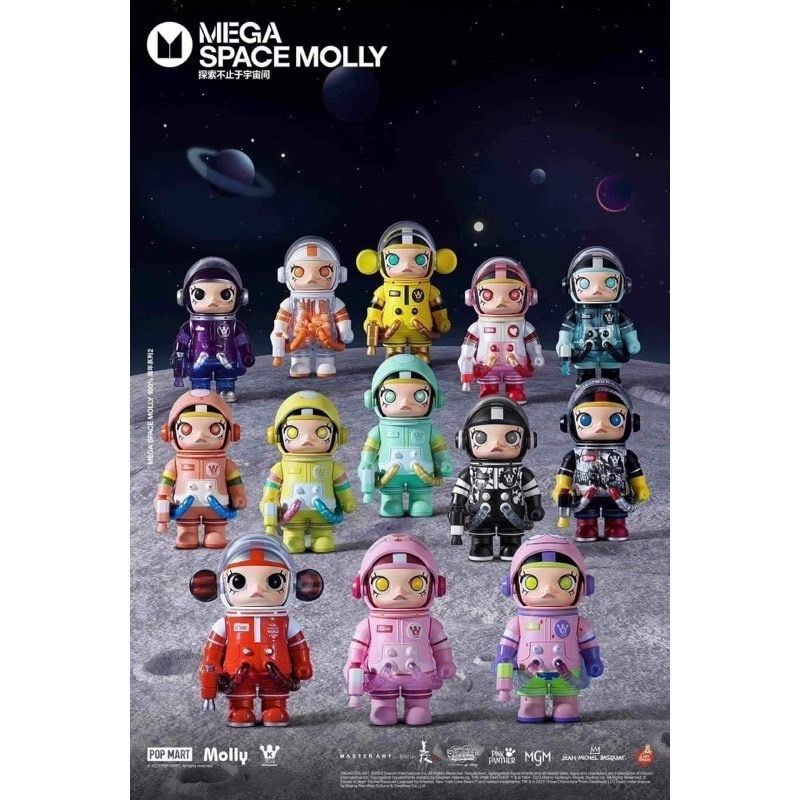 Space molly V2 Set(A) Coca-cola ยก set พร้อมส่ง