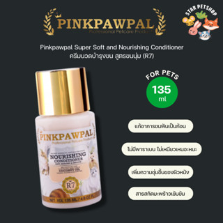 ส่งฟรี🔥 Pinkpawpal Super Soft and Nourishing Conditioner ครีมนวดขน บำรุงขนนุ่ม ขนาด 135 ml.