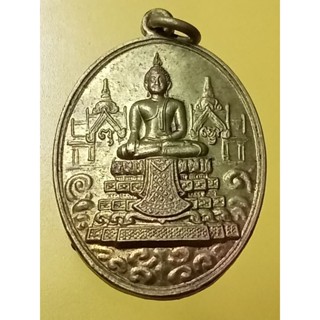 เหรียญหลวงพ่อวัดไร่ขิงปี54จ.นครปฐม