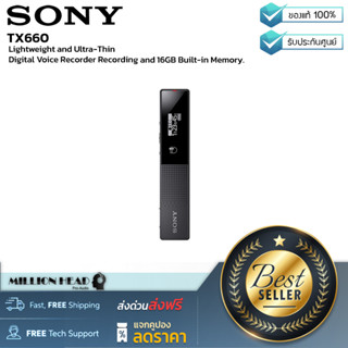 SONY : TX660 by Millionhead (เครื่องบันทึกเสียงดิจิตอลความจุ 16 GB พกพาได้สะดวก )