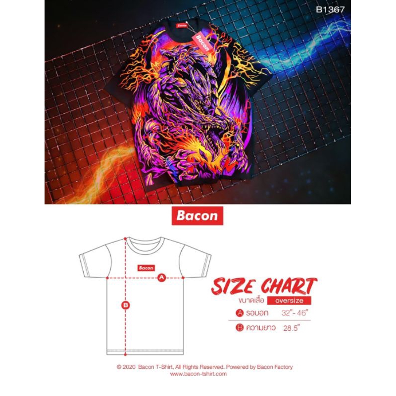 เสื้อยืดopvป้าย bacon