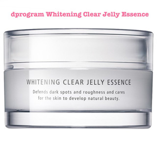 ดีโปรแกรม Whitening Clear Jelly Essence