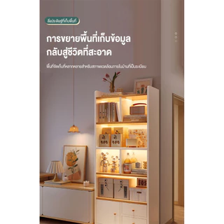 ตู้หนังสือมินิมอลตู้เก็บของ 180cm ตู้อเนกประสงค์ สีขาวเรียบง่าย ไตล์นอร์ดิกทรง ติดตั้งง่าย ความจ