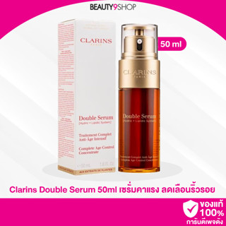 F78 / Clarins Double Serum Complete Age Control Concentrate 50ml