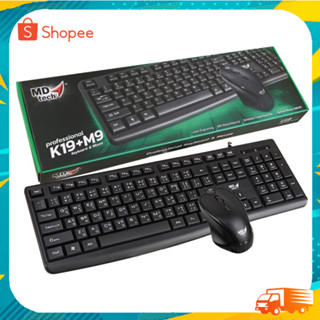 USB MD-TECH (K19+M9) Black MD-TECH