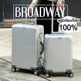 SWISHNAVY กระเป๋าเดินทางล้อลาก รุ่น Broadway L30 ขนาด 20 24 28 นิ้ว อลูมิเนียม 100% ทั้งใบ! แข็งแรงมาก กุญแจ TSA Lock