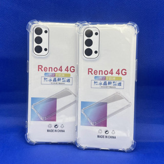 Case OPPO  Reno4 4G ตรงรุ่น หนา1.5mm เคสใสกันมุม กันกระแทก 4 มุม ออโป้  ซิลิโคนนิ่ม ส่งไว จาก กทม