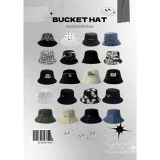 Bucket Hat รวมหมวกบักเก็ต