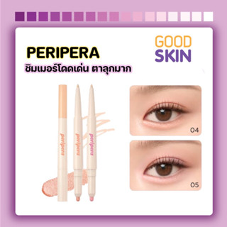 Peripera Sugar Twinkle Duo Eye Stick อายแชโดแบบแท่ง ชิมเมอร์เเน่นๆ