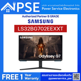 [Authorized Partner] SAMSUNG ซัมซุง มอนิเตอร์ Odyssey G7 Gaming Monitor 32" รุ่น LS32BG702EEXXT