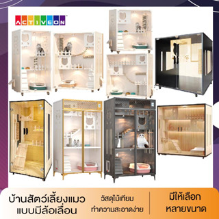 NEW cat villa กรงแมว กรงสัตว์เลี้ยง คอนโดแมว ขนาดใหญ่ แบบมีล้อเลื่อน/ ขาตั้ง