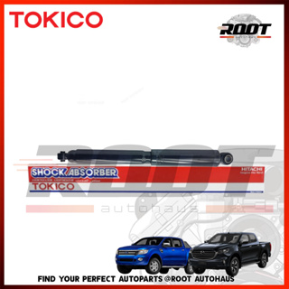 TOKICO โช๊คอัพหลัง สำหรับ FORD RANGER 4x2 / MAZDA BT50 PRO 4x2 ปี2012-2015  เบอร์ E4152