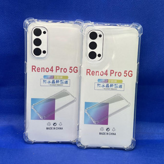 Case OPPO Reno4pro 5G  ตรงรุ่น หนา1.5mm เคสใสกันมุม กันกระแทก 4 มุม ออโป้  ซิลิโคนนิ่ม ส่งไว จาก กทม