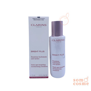 Clarins Bright Plus Dark spot-targeting Moisturizing Emulsion 75 ml.