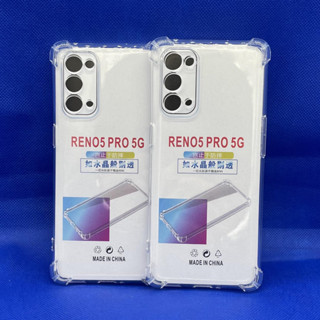 Case OPPO  Reno5pro 5G  ตรงรุ่น หนา1.5mm เคสใสกันมุม กันกระแทก 4 มุม ออโป้  ซิลิโคนนิ่ม ส่งไว จาก กทม