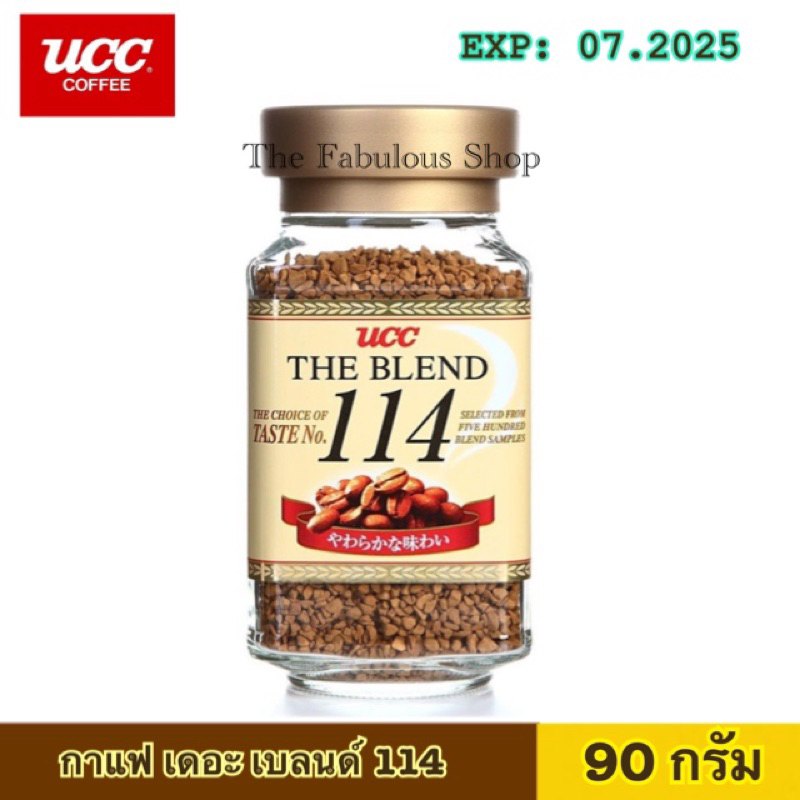 ยูซีซี กาแฟสำเร็จรูป สูตร 114 ขนาด 90 กรัม  UCC The Blend no. 114 (Soft &amp; Mild) 90 g. (Instant coffee-Freeze Dry)