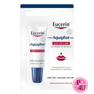 Eucerin Aquaphor SOS LIP Care 10 ml ยูเซอริน อคลวาฟอร์ เอสโอเอส  ลิป แคร์ 10มล.#11055