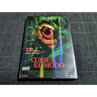 DVD ภาพยนตร์สยองขวัญไซไฟ "Curse of the Komodo / โคโมโด้ กองทัพมังกรกลายพันธุ์" (2004)