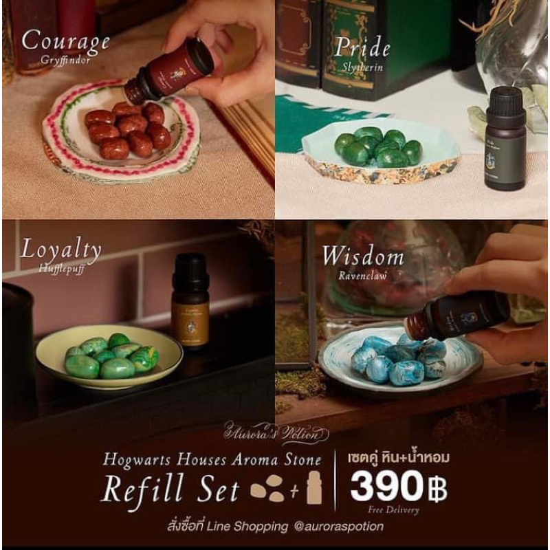 Aroma Stone Set - Harry Potter Refill เซตคู่หิน และน้ำหอม 1 กลิ่น Hogwarts Houses Aroma Stone Set