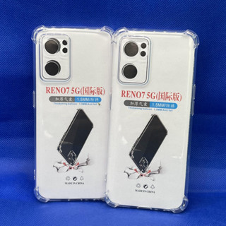 Case OPPO Reno7 5G ตรงรุ่น หนา1.5mm เคสใสกันมุม กันกระแทก 4 มุม เคสออโป้  ซิลิโคนนิ่ม ส่งไว จาก กทม